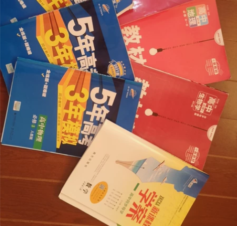 教材帮五年高考三年模拟高一数学物理化学地理...