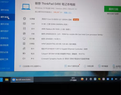 联想ThinkPad E490    个人...