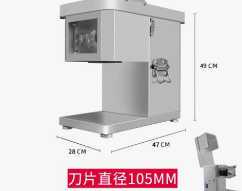 切肉机商用多功能大功率不锈钢全自动电动小型...