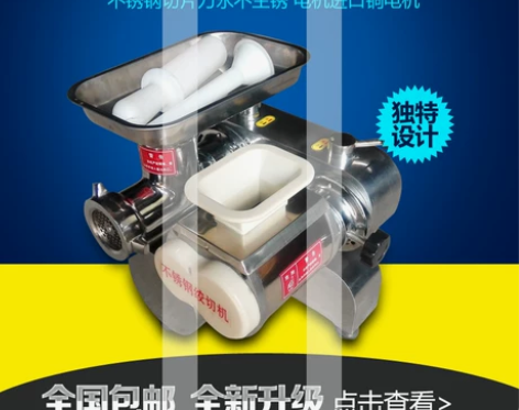 台式绞切机电动商用不锈钢切肉机小型绞肉机切...