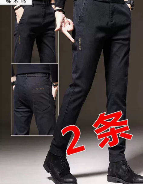 啄木鸟裤子男修身 裤子休闲裤2022新款男...
