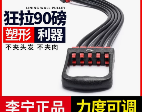 李宁拉力器扩胸器健身器材多功能臂力器家用女...