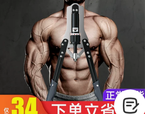 臂力器男家用训练健身器材可调节练胸肌手臂锻...