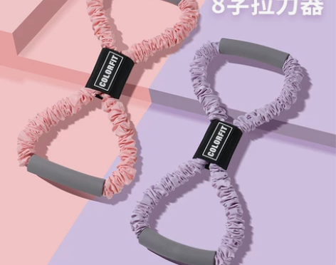 8字拉力器练肩开肩美背神器拉力绳瑜伽健身器...