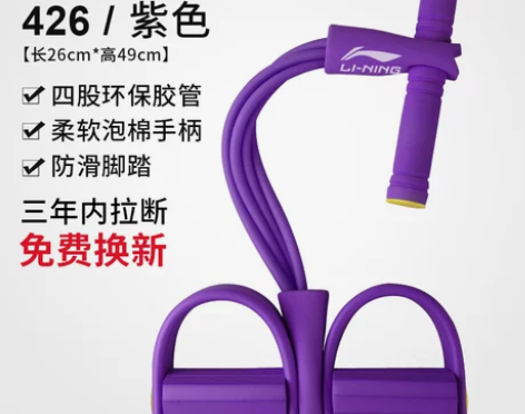 李宁脚蹬拉力器仰卧起坐辅助瘦肚子减肥瑜伽器...