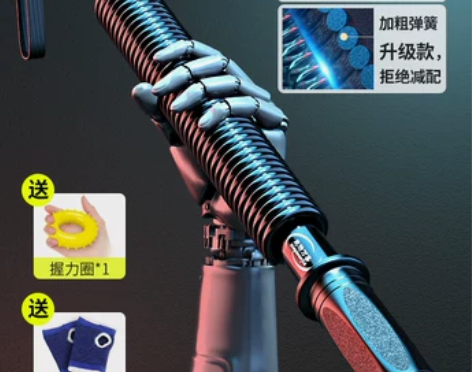 【潮流周价】臂力器男士40锻炼练手臂肌30...
