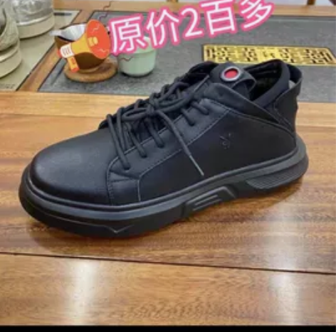 【亏本处理】店里不干了急出！正品男士真皮男...