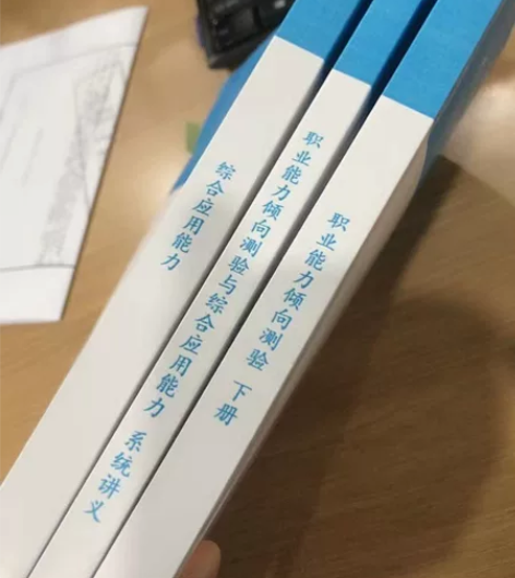2022事业单位联考A类 2022事业单位...