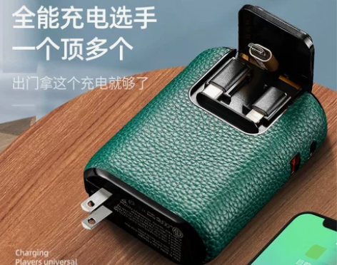 【狂欢价】尼基niki无线充电宝自带线插头...