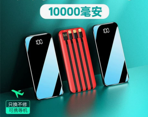 充电宝20000毫安自带线三合一超薄大容量...