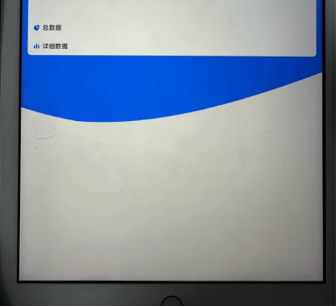 学天教育账号出售 (一级建造师)原价300...