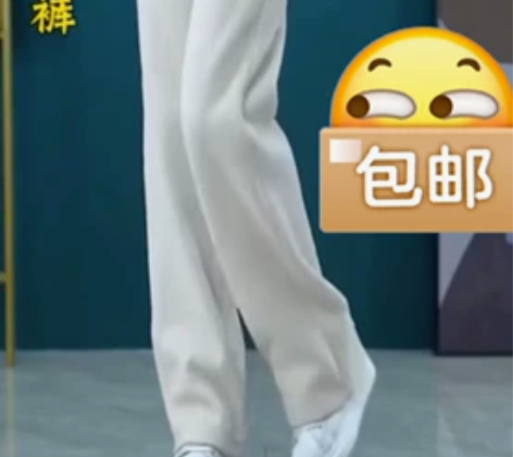 全新雪尼尔阔腿裤白色一条，本人嫌短，低价转...