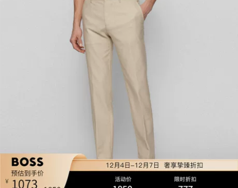 HUGO BOSS雨果博斯男士2022春夏...