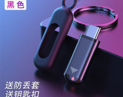 ?手机红外线发射器安卓红外头通用型万能遥控...