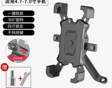 电动车手机架导航支架摩托车外卖骑手车载自行...