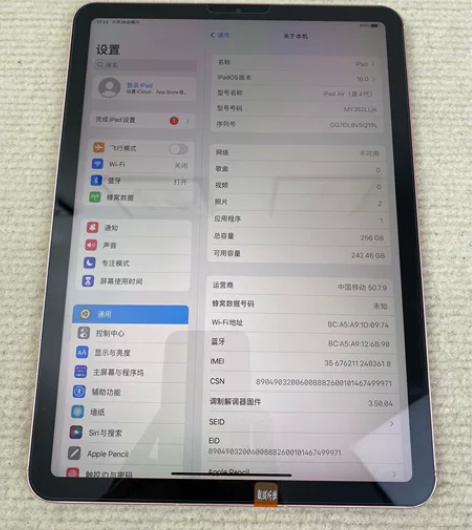 型号：iPad air4 2020款10....