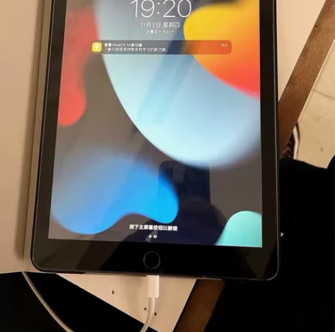 出售一台iPad2017，128g，无ID...