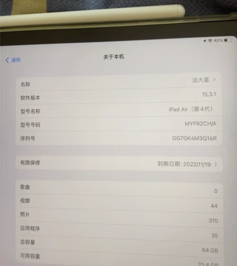 出ipad air4 成色嘎嘎新 这个价格...