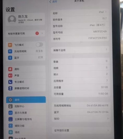 苹果平板自己玩游戏用的，轻微使用痕迹。个人...