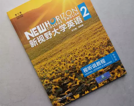 二手 现货速发 新视野大学英语2 视听说教...