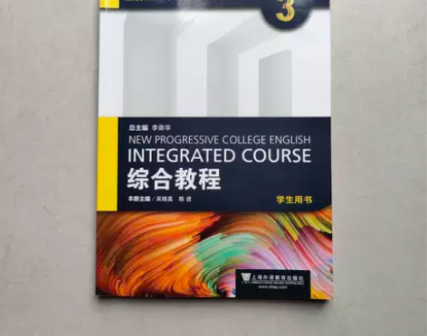 二手 全新版大学进阶英语3 综合教程3 第...