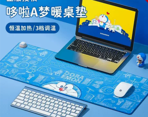小米有品生态链向物哆啦A梦暖桌垫电发加热鼠...