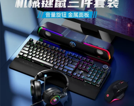 【晒图送垫】惠普机械键盘鼠标套装有线笔记本...