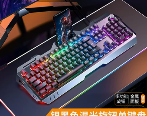 牧马人机械手感键盘鼠标套装电竞游戏专用电脑...