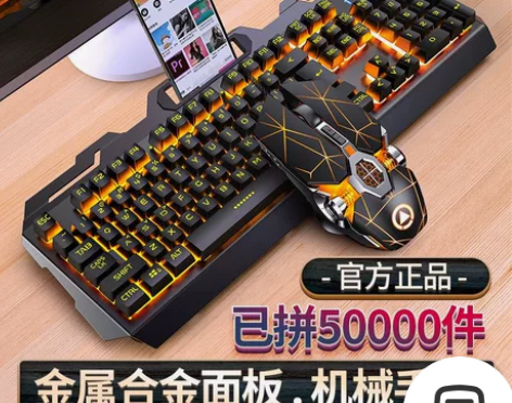 银雕 V2有线键盘鼠标套装usb电脑笔记本...