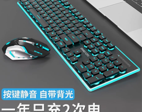 【狂欢价】牧马人无线键盘鼠标套装机械手感游...