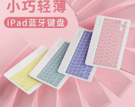 适用苹果华为手机平板Air4电脑通用蓝牙无...