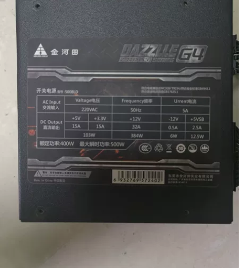 金河田400W 自用拆机电源 额定功率40...