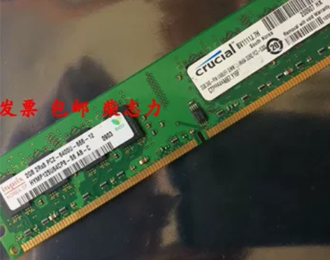 联想家悦u2240启天m6900 2g /...