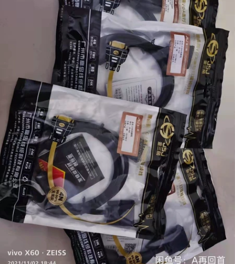 vga线电脑显示器连接线 电视视频数据线V...