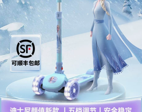 迪士尼儿童款滑板车女孩公主款2-8岁女童宝...