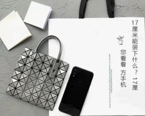 银色全新包包几何萎格包六格mini亲子手提...