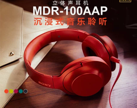 Sony/索尼 MDR-100AAP 耳机...