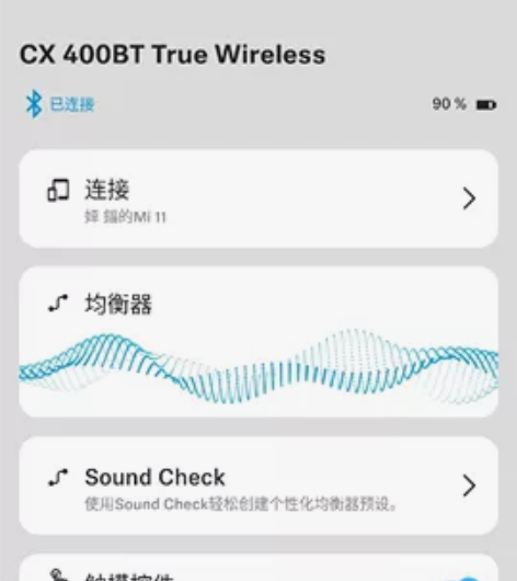 森海塞尔cx400bt，绝对正品能配对，音...
