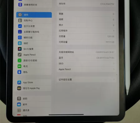 ipad pro 2021款第三代128G...