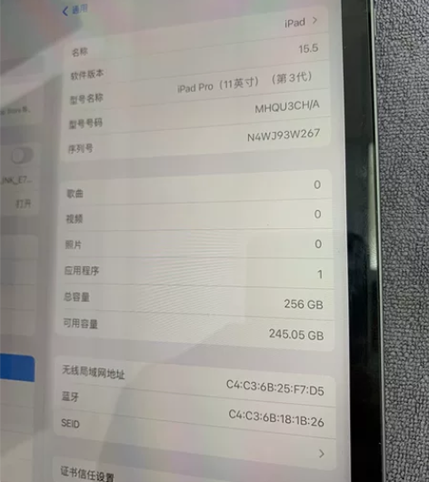 苹果iPad PRO 2021款11 寸W...