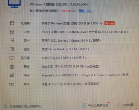 联想扬天M2622N台式机主板，CPU插槽...