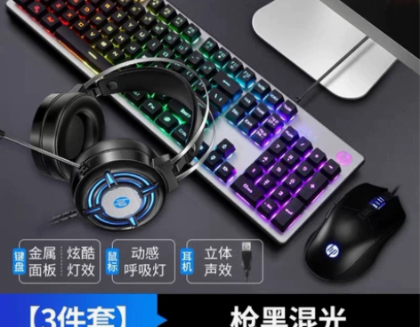 学校发的奖品，惠普键盘鼠标耳机三件套。全新...