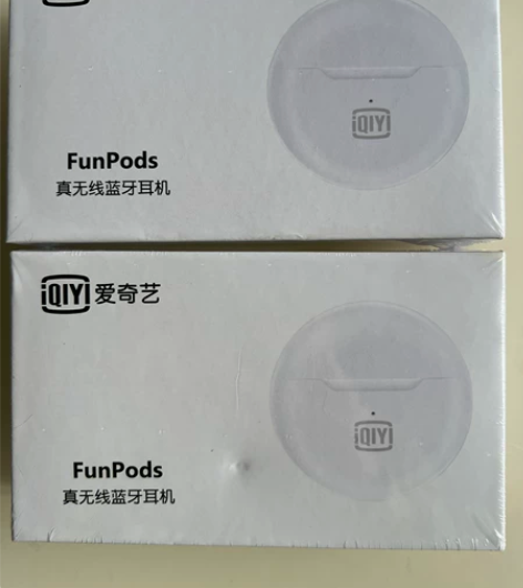 爱奇艺蓝牙耳机 辛巴发福利抢到的 三个自己...