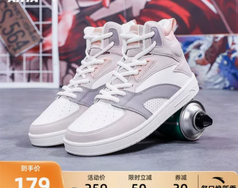 安踏鞋 商场同款女板鞋运动鞋休闲鞋2022...