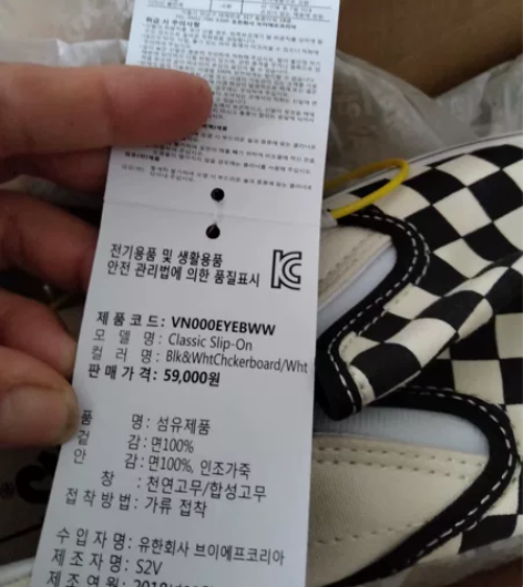 亲戚送的vans vn000EYEBWW，...