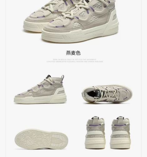 【全智贤同款】FILA斐乐官方篮球鞋女鞋秋...