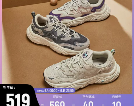 FILA斐乐跑步鞋老爹鞋女火星鞋2021夏...