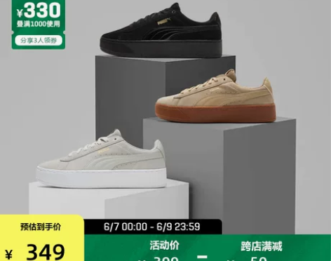 【天猫双12】PUMA彪马官方正品 新款女...