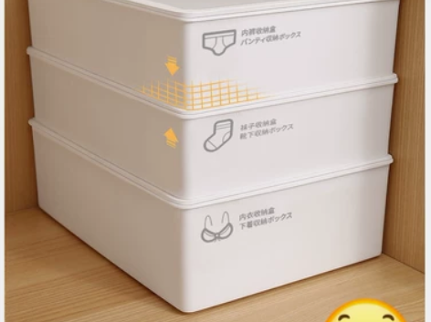 【处理】实体店关门，整理出二十多套收纳箱 ...