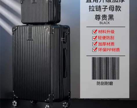 行李箱女小型26寸拉杆箱男生ins网红新款...